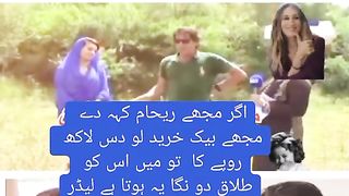 Saucha Insan  Haqe Baat Karnain Wala