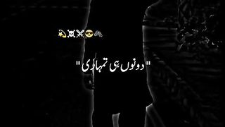 Sad poetry jutt life 24