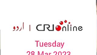Breaking news CRI Online Urdu News 65