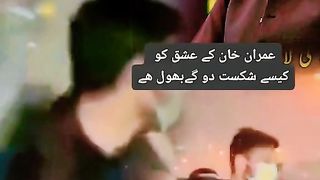 Khan lover KO Daikhain