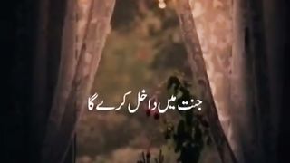 Bila hisaab jannat mein daakhil