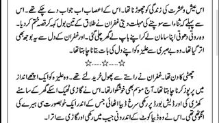 Pachtawa part 5