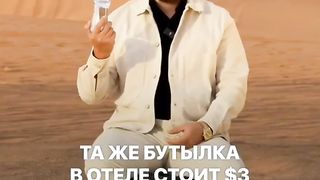 Это прада