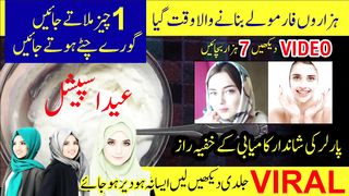 Skin Lightening, Top Secret At My Beauty Parlor: Glass Skin Challenge, Eid Special: GLUPATONE