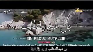 mere aqa saw ka nasb mubarak
