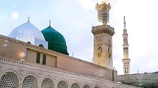 عاشقان رسول صلی علیہ والہ و سلم کے لئے خوبصورت تحفہ.