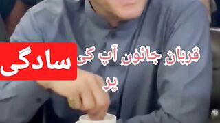 File name عمران خان کی سادگی دیکھ کر بہت سے لوگ قربان ہو جاتے ہیں | Imran Khan simplicity