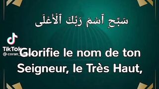 Doua coranique