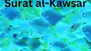 Sorat-ul-Kowser With Urdu Translation سورۃ الکوثر اردو ٹرانسلیشن کے ساتھ