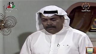 المسلسل الكويتي الى الشباب مع التحية ١٩٨٩م الحلقة 11 jalili99