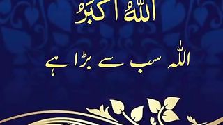 Dua of muslim