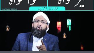 Kya waqai sahi hai ye