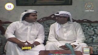 المسلسل الكويتي امرأة ضد الرجال  1983م الحلقة 7  jalili99