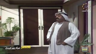 المسلسل الكويتي امرأة ضد الرجال  1983م الحلقة 9  jalili99
