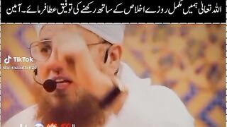 ﷻ اتنی بڑی سزاالله أكبر