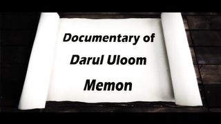 Darul uloom memon