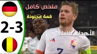 Germany vs Belgium 2-3 All Goal & Highlights HD