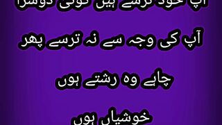 کوشش کریں جس چیز کے لیے آپ خود ترسے ہیں کوئی
