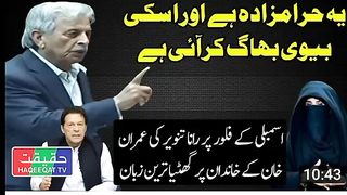 Imran khan or bushra bibi