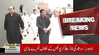 سابق صوبائی وزیر کا پبلک نیوز کا دورہ #publicnews #breakingnews
