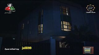 المسلسل الكويتي بيت تسكنه سمره  1997م الحلقة 8 jalili99