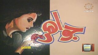 المسلسل الكويتي جواهر عام 1992م الحلقة 1  - jalili99