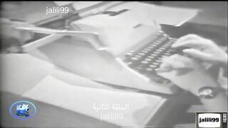 ???????? HD مسلسل حاور زاور ١٩٧٢ الحلقة 4 jalili99