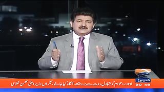 Important news 5