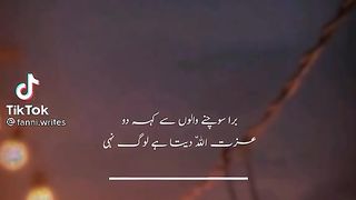Best words 3