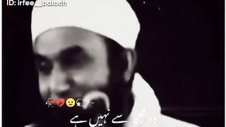 Jo doka deta hy wo hm me se nahi hy