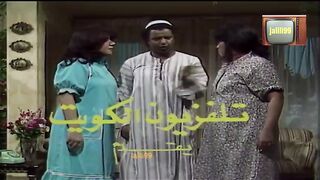 المسلسل الكويتي خرج ولم يعد  1982 م الحلقة 1 jalili99
