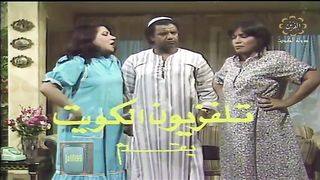 المسلسل الكويتي خرج ولم يعد  1982 م الحلقة 8 jalili99