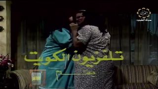 المسلسل الكويتي خرج ولم يعد  1982 م الحلقة الاخيرة jalili99
