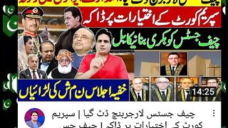 پر ڈاکہ | چیف جسٹس