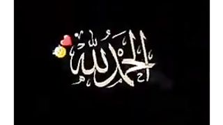 Satisfaction in the remembrance of Allah ♥️