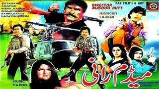 madam rani full movie pakistani sultan rahi