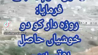 Ramza ke roze ki do khoshian