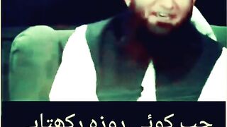 جب کوئی روزہ رکھتا ہے