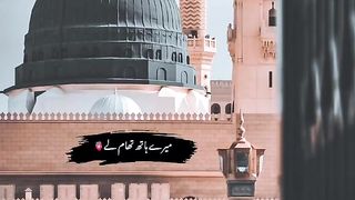 Islamik video