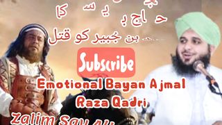 Hajaj bin yousuf ka Waqia by peer amjal raza