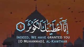 Tilawat Quran Majid