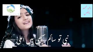 Ramadan mubarak special status please subscribe channel