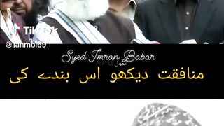 Munafiqat ki b koi had Hoti he