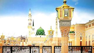نعت رسول مقبول صلی اللّٰہ علیہ وسلم 4