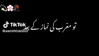 Ramzan 42