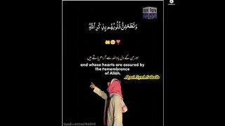 Iqra Tv ||Qari Syed Sohaib Kazim Muhammad Ul-Faisal #febspot