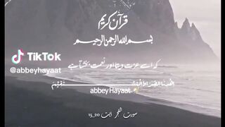 القران