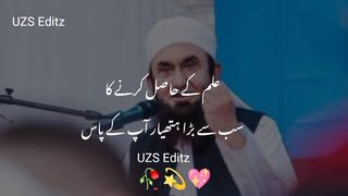 Allah Ramadan ka Noor Utary by Molana Tariq Jameel Bayan ???? Tariq Jameel Whatsapp Status