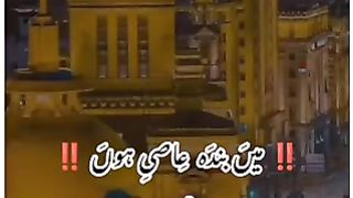 Islamic Naat 2
