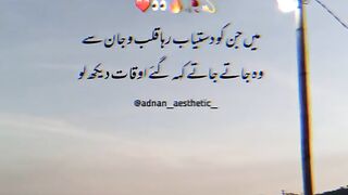 Poetry 86